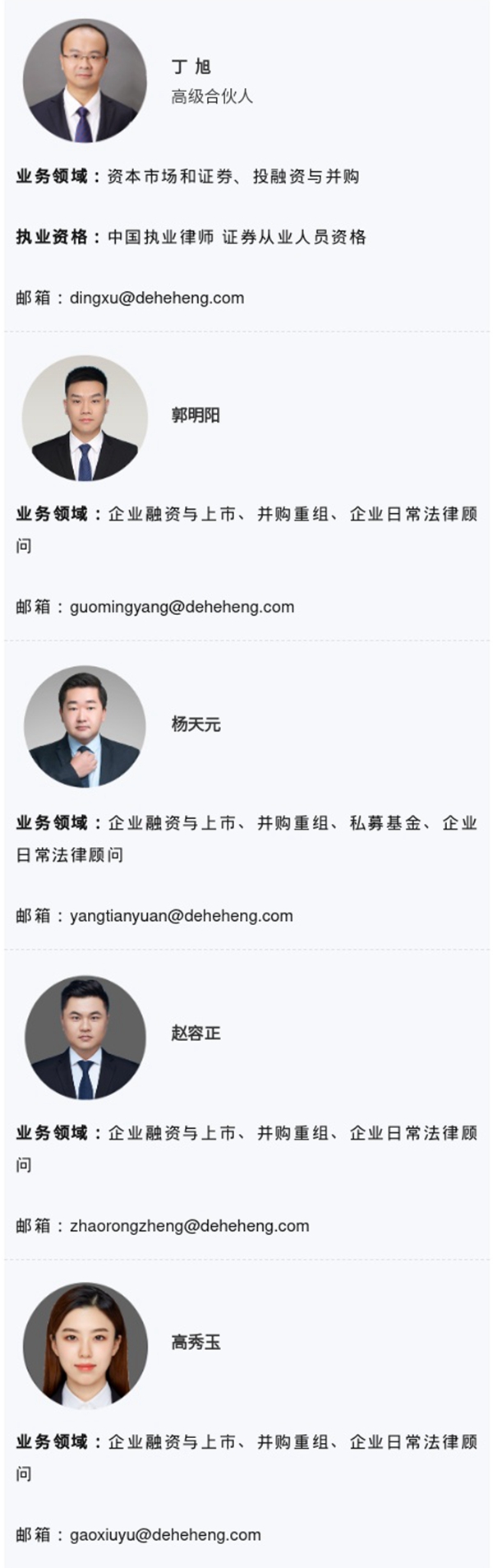 20230331168022995997.jpg 135editor_03311029_64264597a68fd20230331102943.jpg