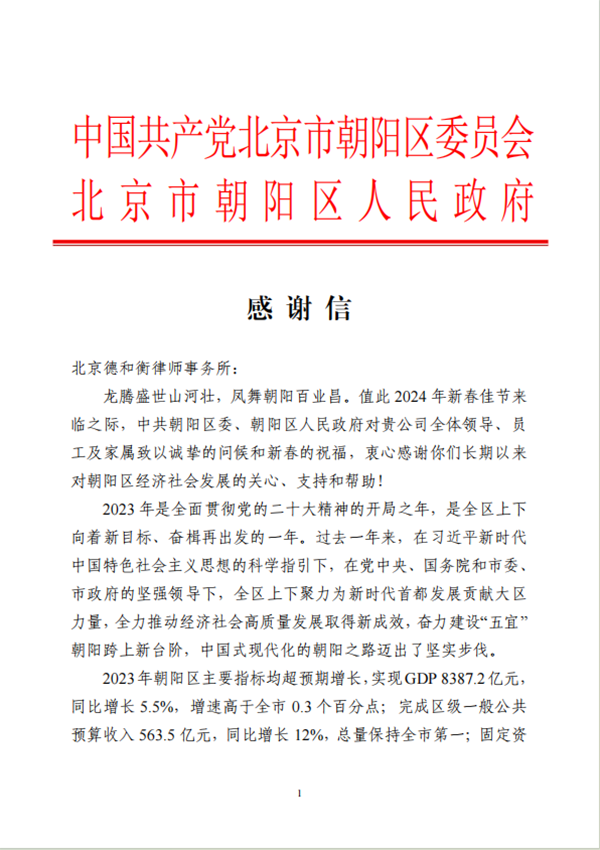 20240207170726854495.png c072b0d9-4785-4a9a-a2c2-29e260e61643.png