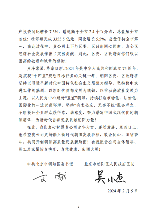 20240207170726856299.png 1ff7f0a4-8b6e-41d4-b4ef-a26157fc5060.png